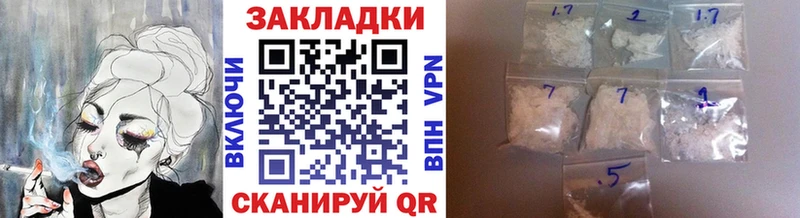 Купить наркотик аптеки Ишим Alpha PVP  Псилоцибиновые грибы  ГАШИШ 