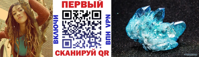 KRAKEN ONION  Ишим  Amphetamine Premium  где продают  