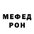 Метадон белоснежный ShamanEmae