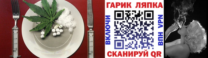 Cannafood конопля  Ишим 