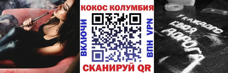 KRAKEN зеркало  купить закладку  Ишим  КОКАИН Fish Scale 
