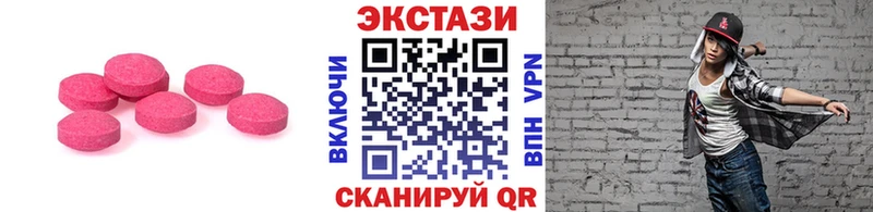 Ecstasy DUBAI  это состав  Ишим  где найти  