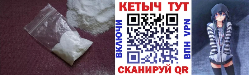 КЕТАМИН VHQ магазин продажи наркотиков Ишим