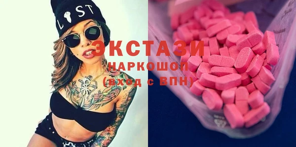 таблы Горно-Алтайск
