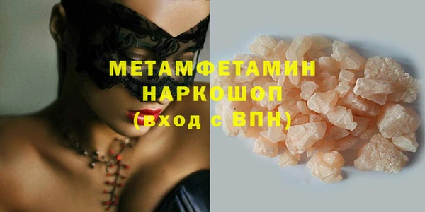 ГАЛЛЮЦИНОГЕННЫЕ ГРИБЫ Волосово