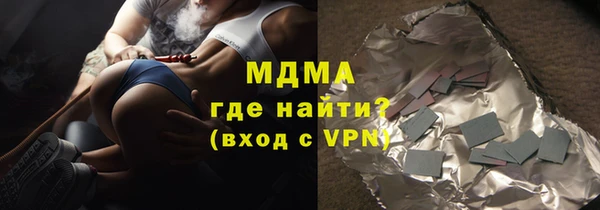 скорость mdpv Вязники