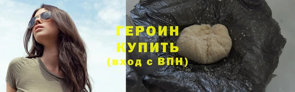 ГАЛЛЮЦИНОГЕННЫЕ ГРИБЫ Вяземский