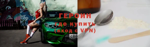 ешки Горнозаводск