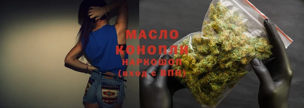 прущая мука Сосновый Бор