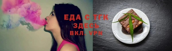 спайс Сосновоборск