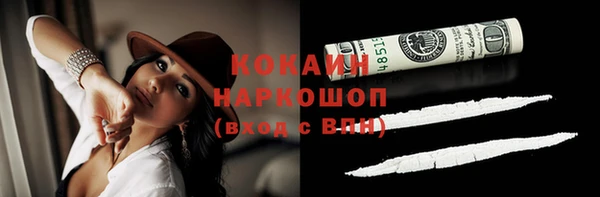 кокаин колумбия Вязьма