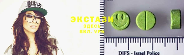 spice Володарск