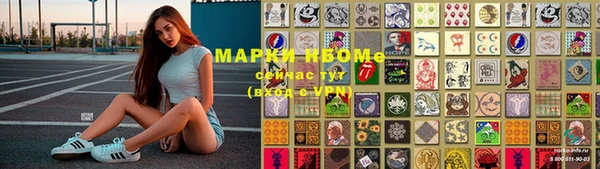 мяу мяу кристалл Снежинск