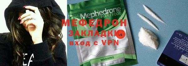 скорость mdpv Вязники