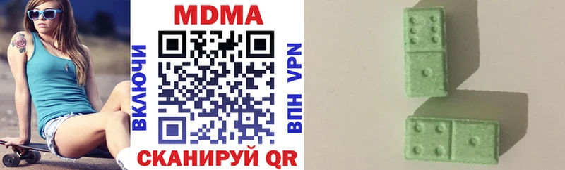 МДМА crystal  Ишим 