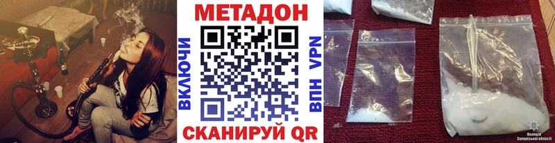 блэк спрут как войти  Ишим  МЕТАДОН мёд 